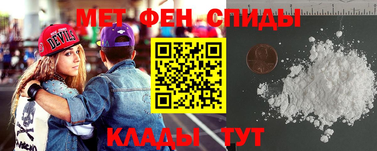 Amphetamine Розовый  Вход с VPN  Amphetamine  Новокубанск 