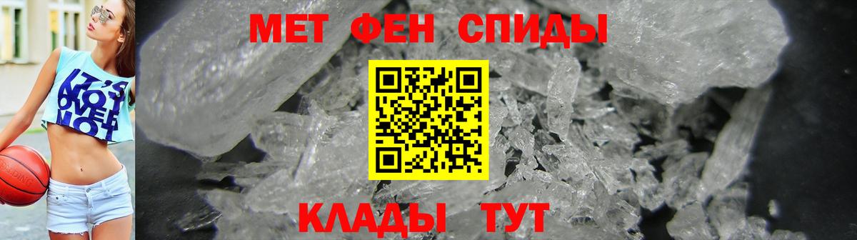 Amphetamine 98% Новокубанск