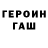 Метадон VHQ Arthur Vegera