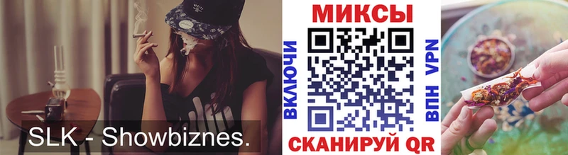 Бутират BDO  Новокубанск 