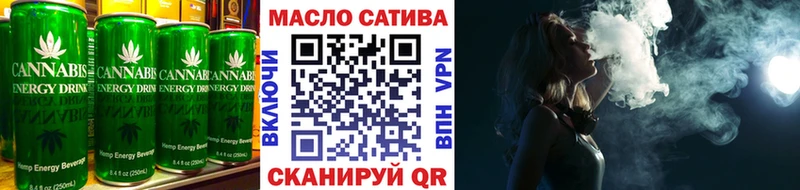 Canna-Cookies конопля  Новокубанск 