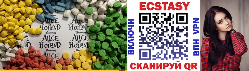 ЭКСТАЗИ ешки  Новокубанск 