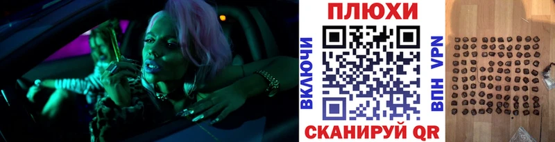 ГАШ VHQ купить наркотик Новокубанск