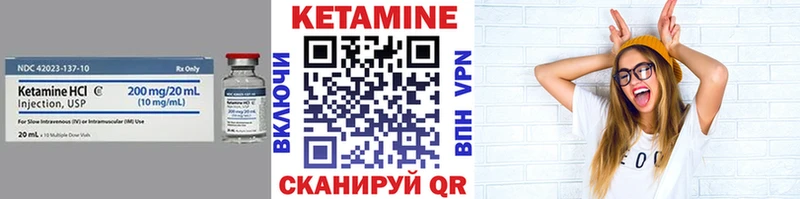 КЕТАМИН VHQ  Новокубанск 