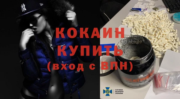 прущая мука Осташков