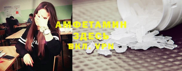 mdpv Абдулино