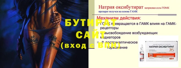 эйфоретик Абинск