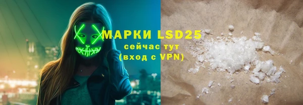 бутират Алексин
