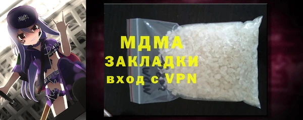 герыч Абаза