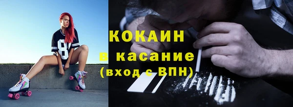 эйфоретик Абинск