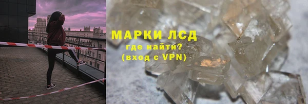 эйфоретик Абинск