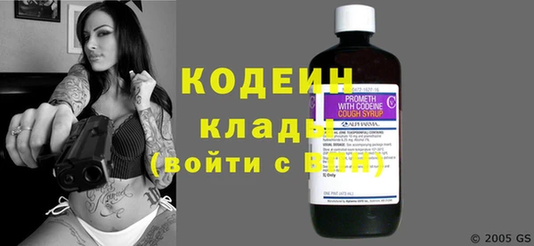 герыч Абаза