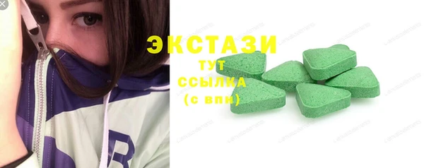 эйфоретик Абинск