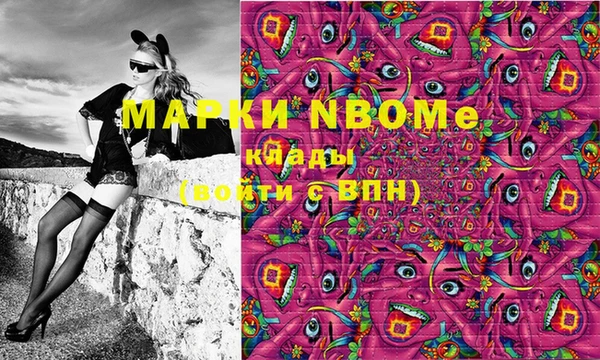 герыч Абаза