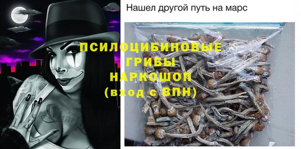 эйфоретик Абинск