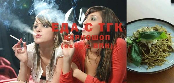 mdpv Абдулино