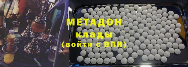 mdpv Абдулино