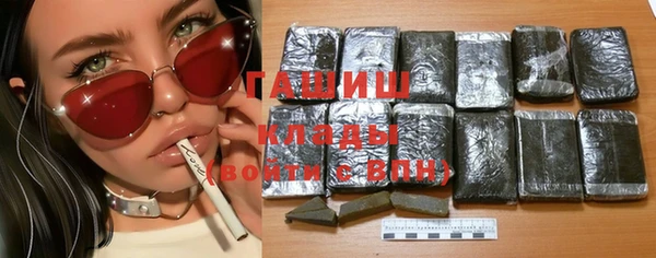 эйфоретик Абинск