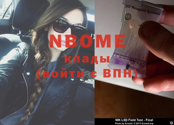mdpv Абдулино