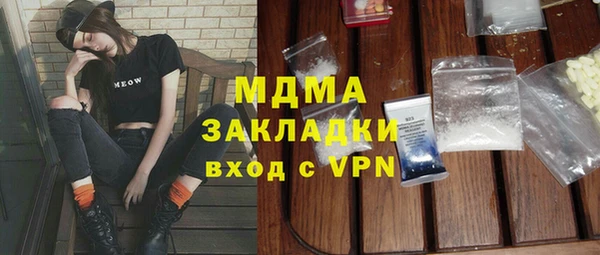 mdpv Абдулино