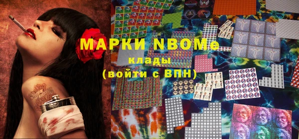 mdpv Абдулино