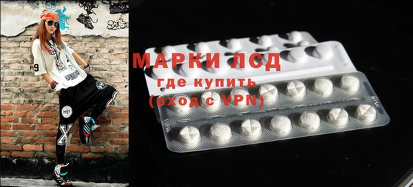 mdpv Абдулино
