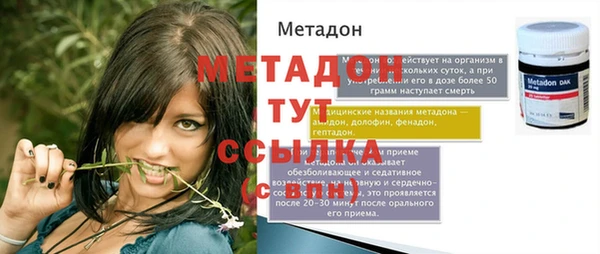 эйфоретик Абинск