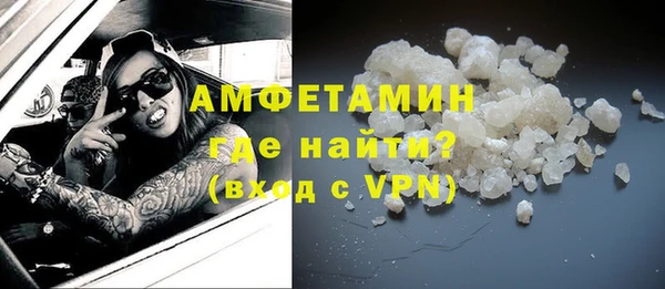 гашиш Осинники