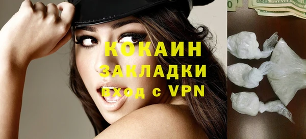 прущая мука Осташков