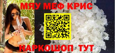 кокаин VHQ Чапаевск