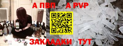 кокаин VHQ Чапаевск