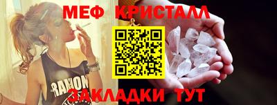 прущие грибы Чебаркуль