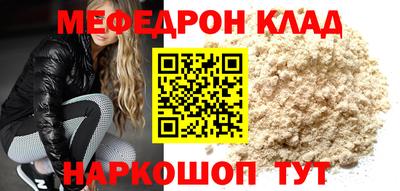 метадон Чебоксары
