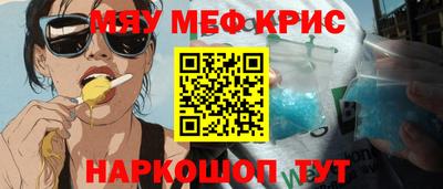 кокаин VHQ Чапаевск