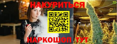 кокаин VHQ Чапаевск