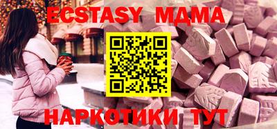 кокаин VHQ Чапаевск
