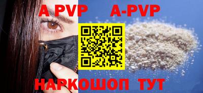 кокаин VHQ Чапаевск