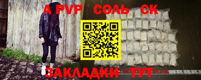 кокаин VHQ Чапаевск