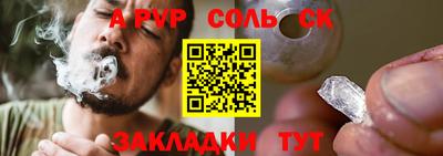 кокаин VHQ Чапаевск
