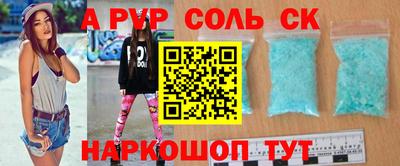 прущие грибы Чебаркуль