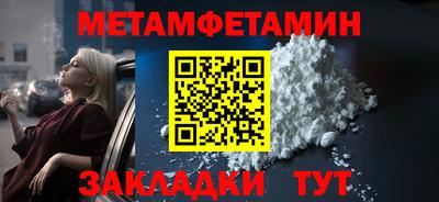кокаин VHQ Чапаевск
