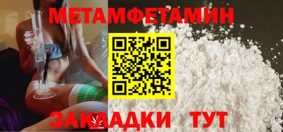 кокаин VHQ Чапаевск