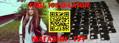 прущие грибы Чебаркуль