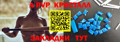 прущие грибы Чебаркуль