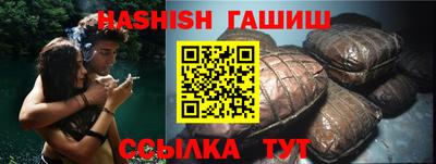 прущие грибы Чебаркуль