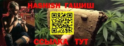 прущие грибы Чебаркуль