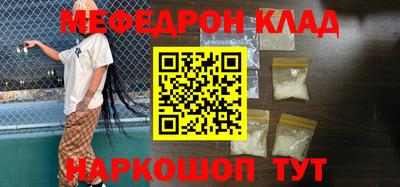 прущие грибы Чебаркуль