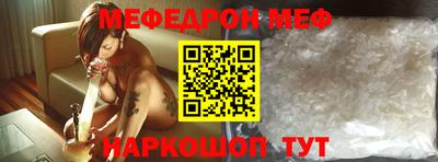 прущие грибы Чебаркуль