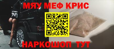 прущие грибы Чебаркуль