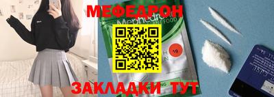 прущие грибы Чебаркуль